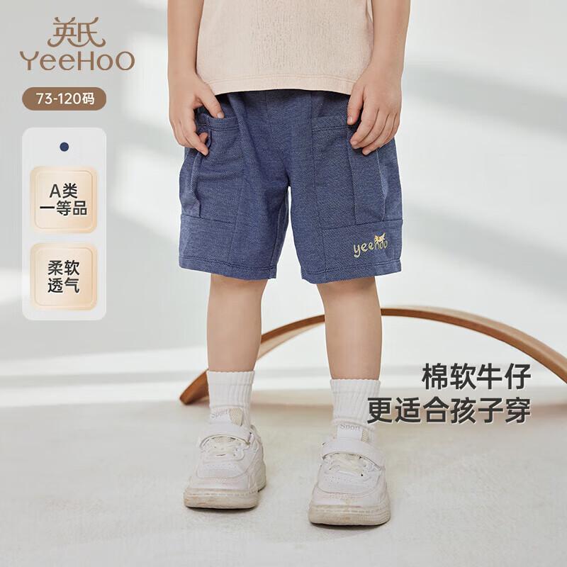 YEEHOO Boys Summer Breathable Denim Shorts 100CM