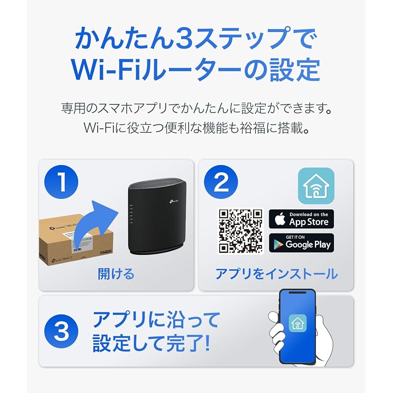 TP-Link WiFi Router, WiFi7 Wireless Router, High-Speed BE3600 IPv6 2882+688Mbps EasyMesh, iPhone 17 Compatible, Archer BE220 []