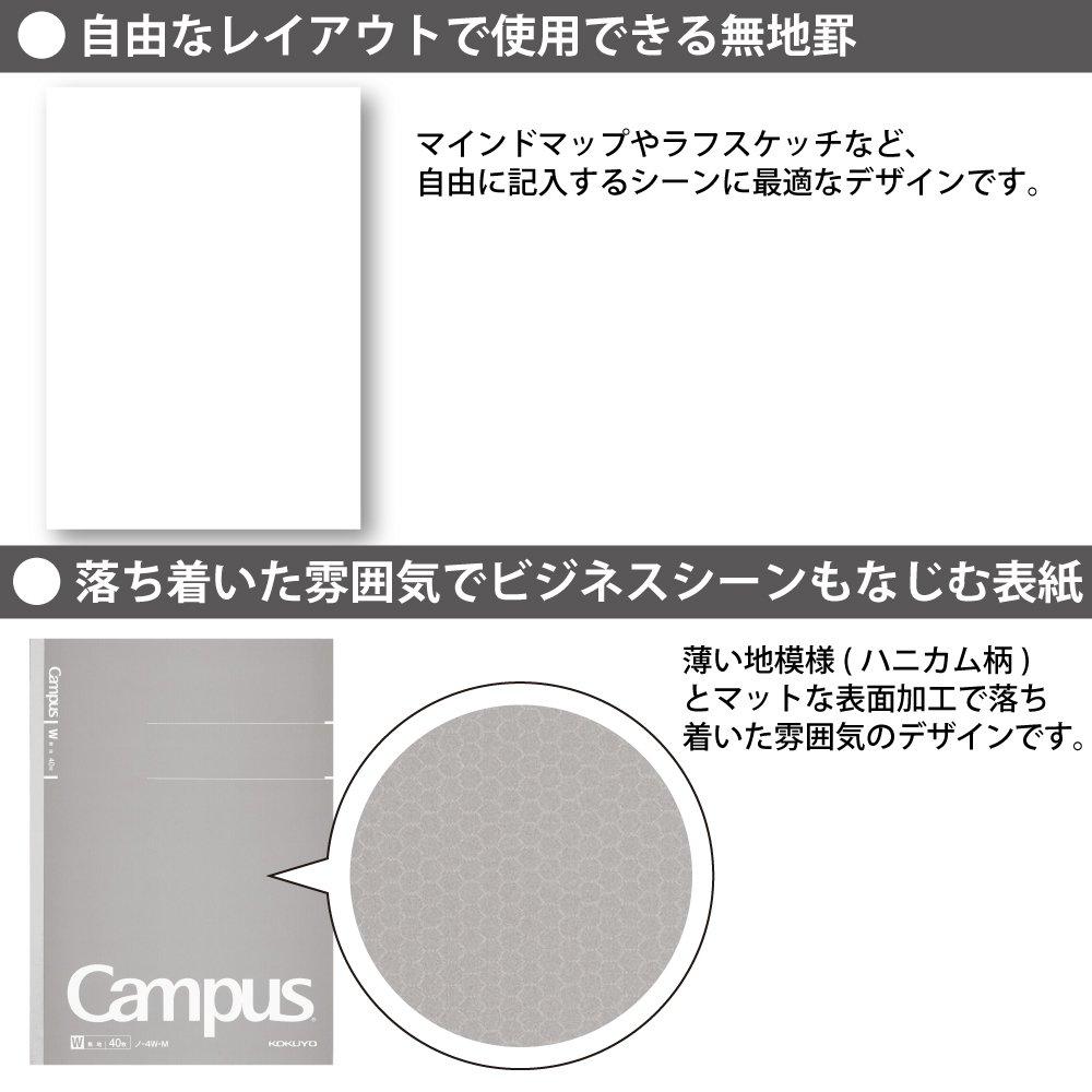 KOKUYO Campus Note Adult Campus Plain B5 40 Sheets No-4W-M