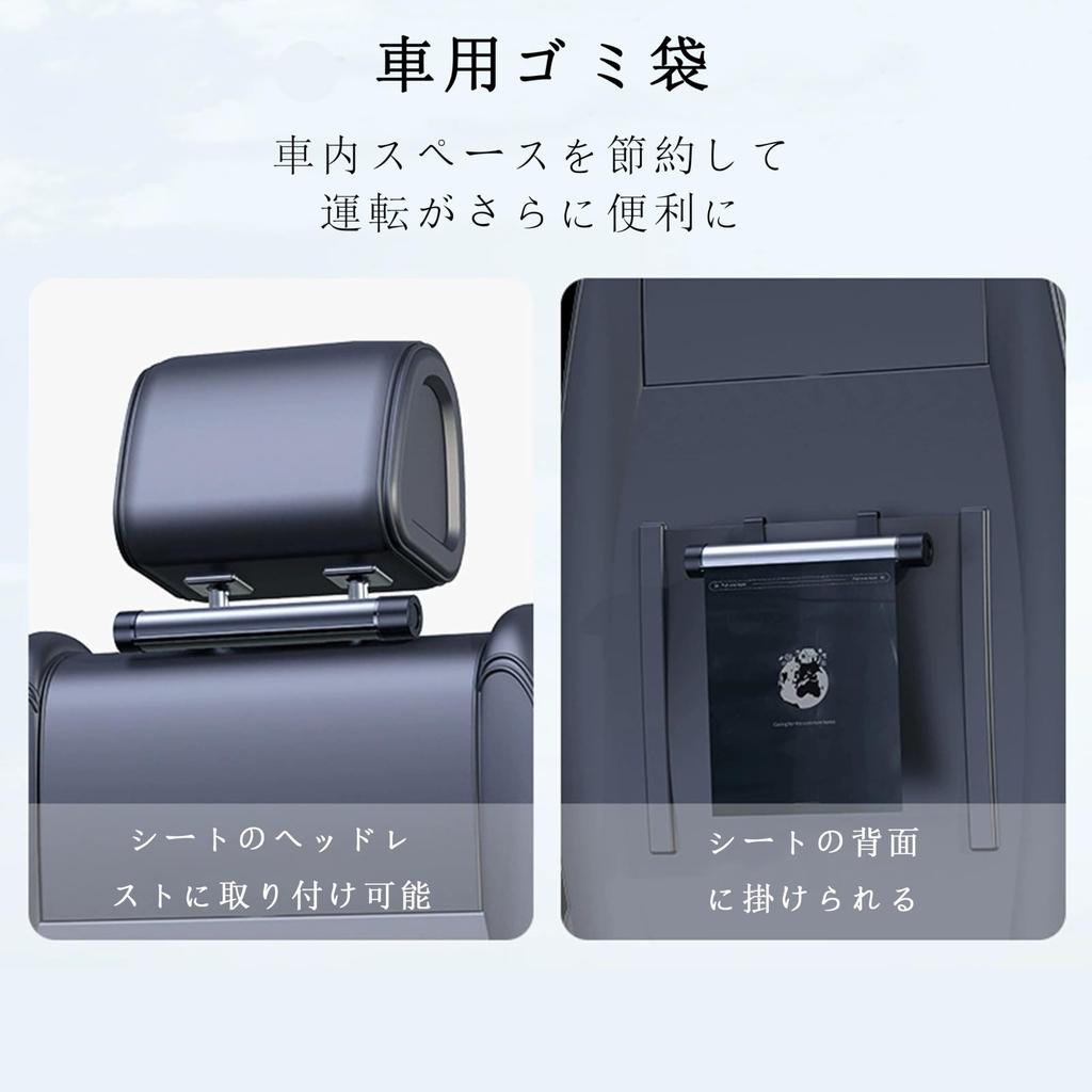 Car Trash Bag Organizer with 2 Rolls of Disposable Garbage Bags for and Large Disposable Hooks for Easy Car Seatback Pocket Easy to Black Cars,