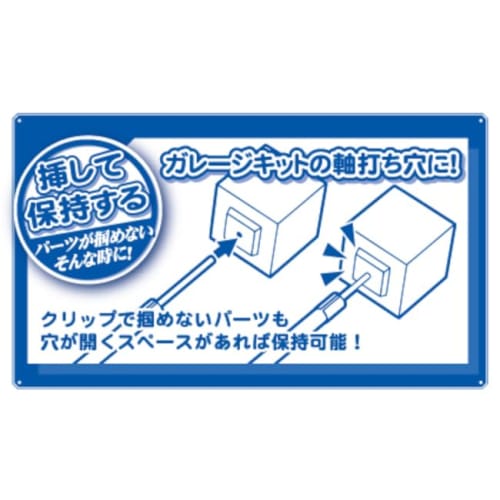 Hobby Base Premium Parts Collection Easy-to-Hold Paint Sticks, Insert Type, 2.0mm Shank, Pack of 10, Hobby Painting Tool PPC-N35