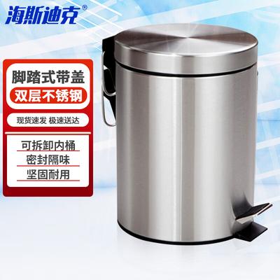 Haisidick Double-Layer Stainless Steel Round Pedal Trash Can