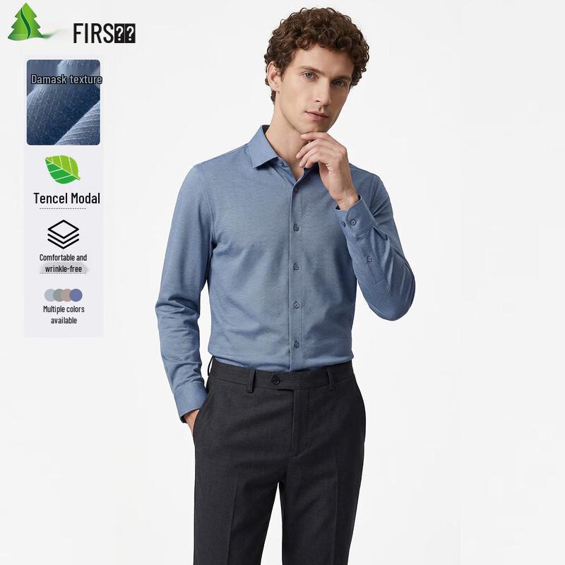Мужская рубашка FIRS из тенсела и модала, не мнущаяся, в стиле business casual 41