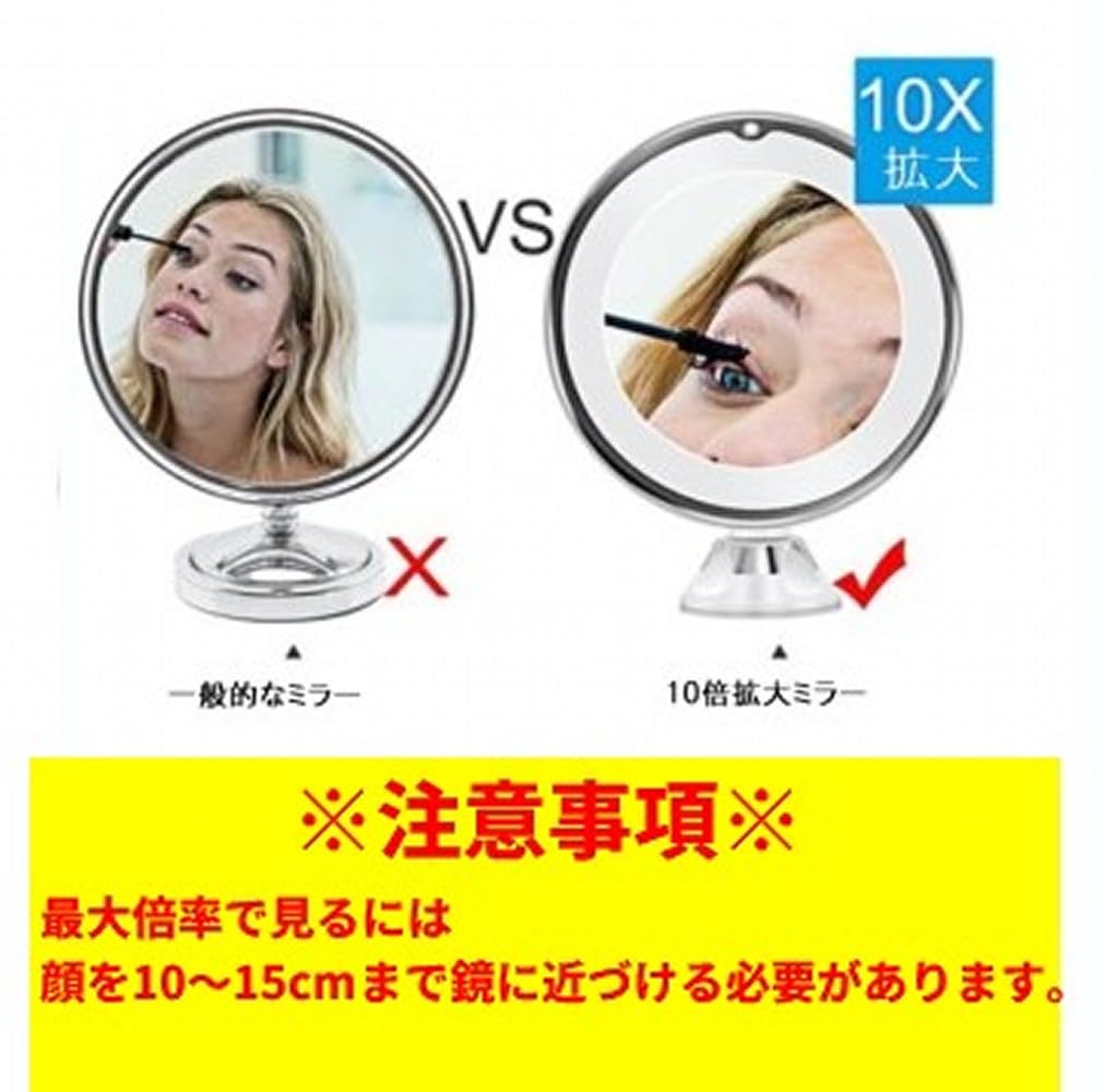 Y Department Store Center with Suction Cup Lock LED Light Function 10x Magnifying Mirror LED Makeup Mirror 360 Degree Rotation Bathroom Mirror Mirror