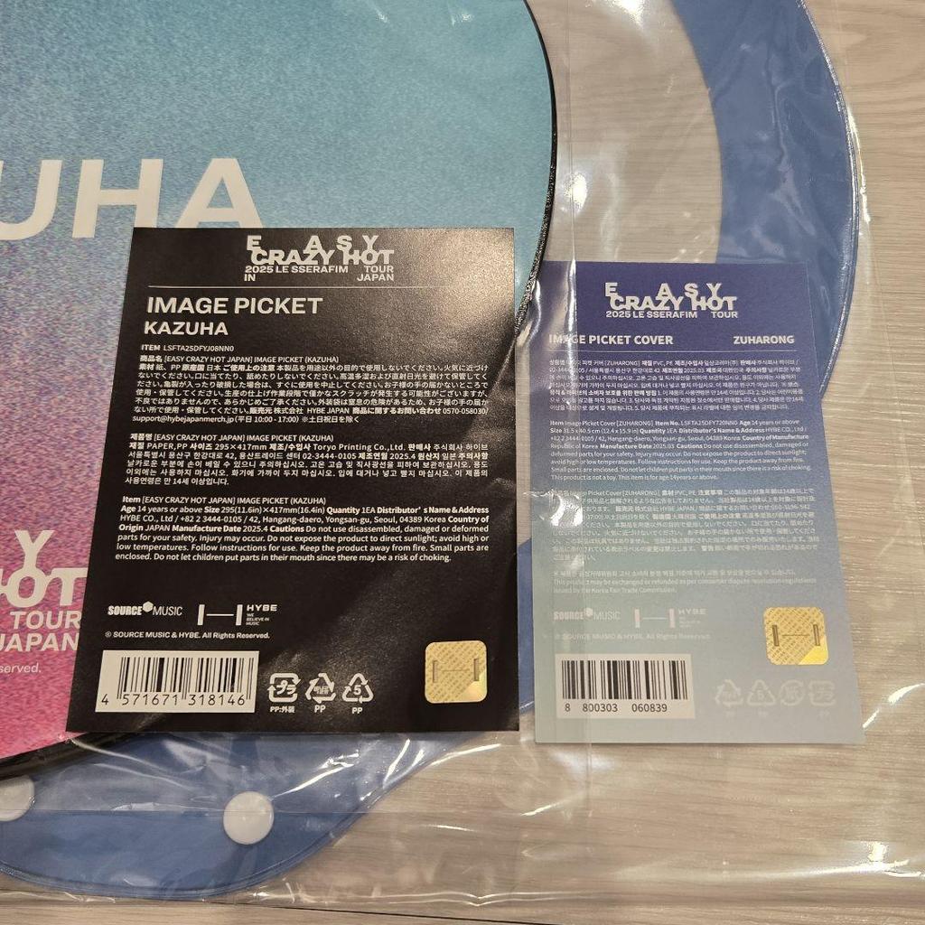 [USED] LE SSERAFIM Kazuha Tour Goods Uchiwa Cover 2-piece Set