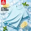 Pick Children's T-shirt, Boys' and Girls' Short Sleeved Quick Drying Clothes, Breathable Big Children's Sports T-shirt, Breathable Versatile Top