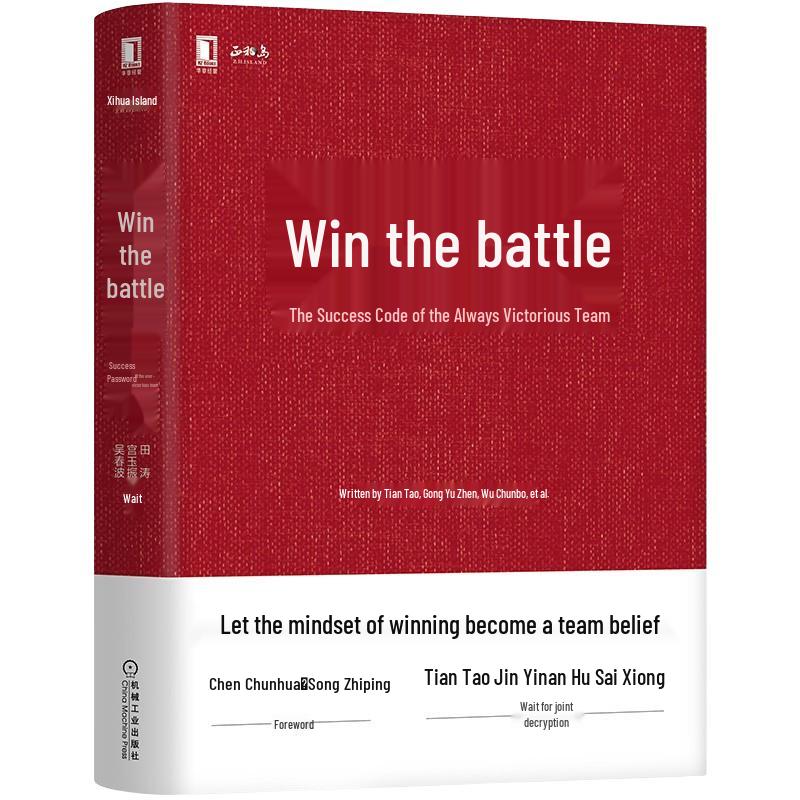 Winning Battles: Success Code for Victorious Teams