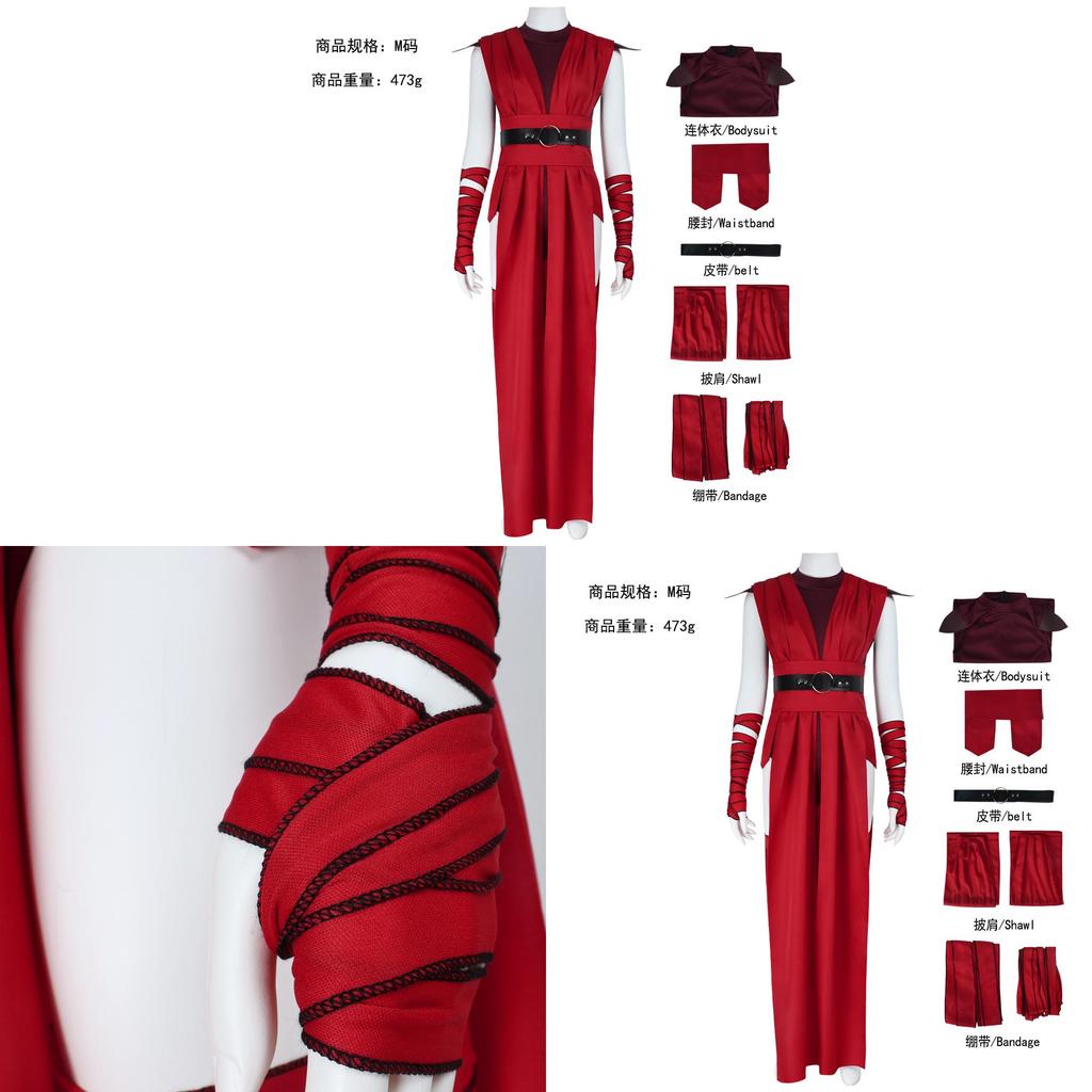 Star Wars Nightsisters Cosplay Kostüm Aus Polyesterstoff Für Halloween Rollenspiel