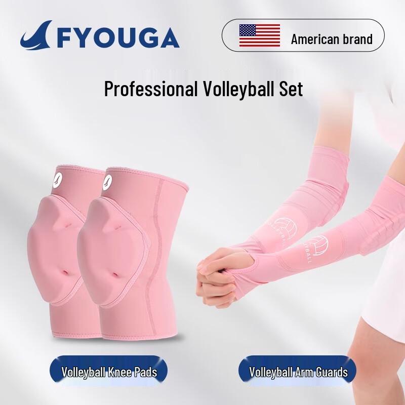 

Professional Volleyball Protection Set
