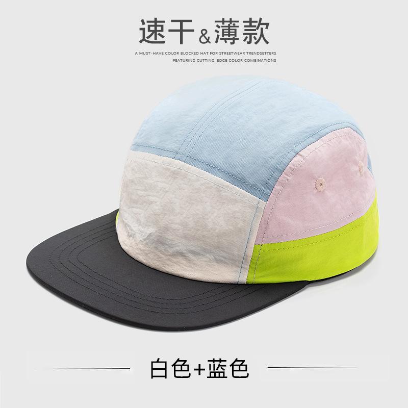 Color Matching Quick-drying Baseball Cap Sunscreen Sun Hat Versatile Breathable Quick-drying Waterproof Outdoor Advanced Sun Hat