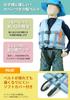 VAXPOT Kids' Floating Vest, Snorkeling Vest, Life Jacket with Foldable Crotch Belt Cover, VA-5251 BLU, 150cm