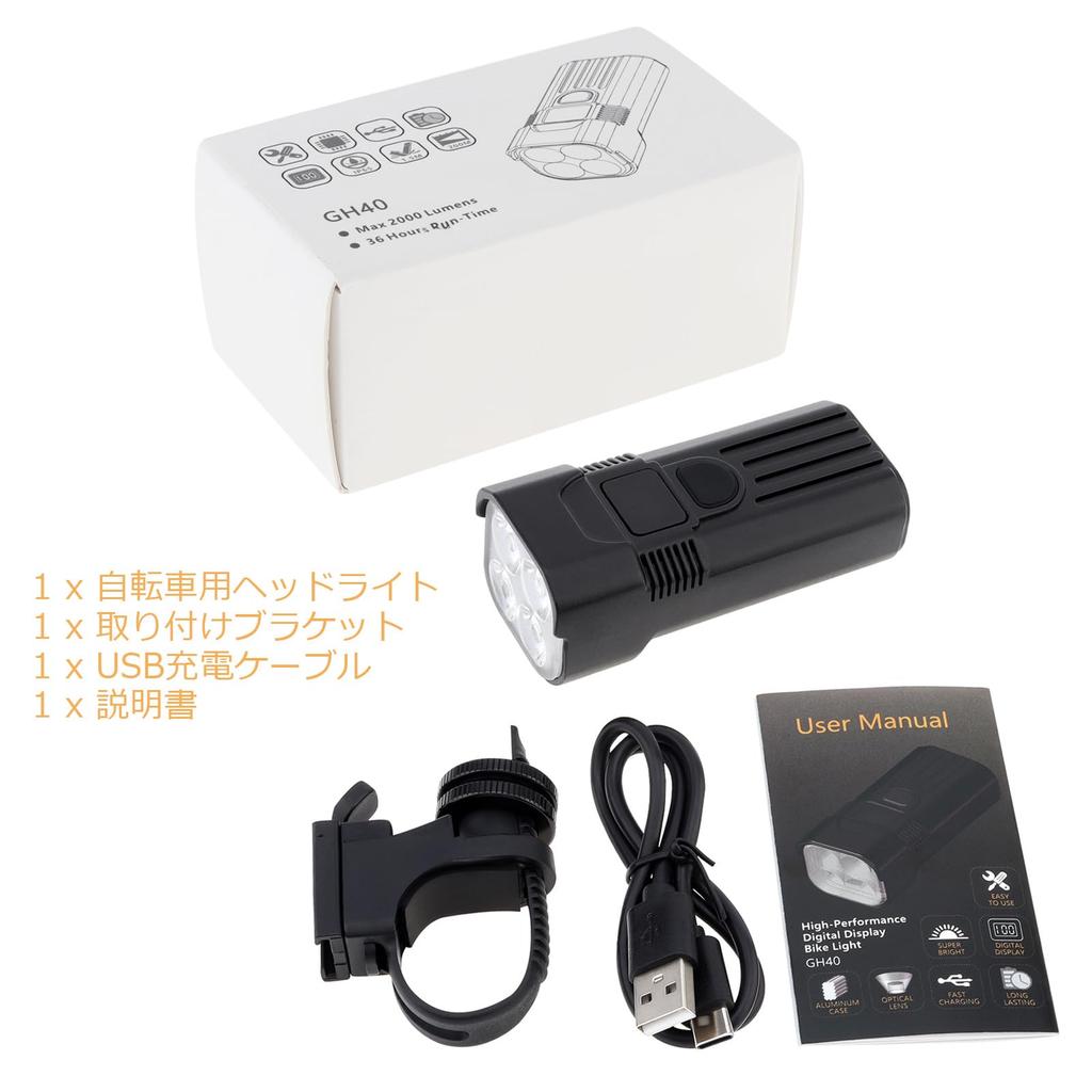 SecurityIng Bicycle 2000 USB Ultra 5000mAh 6 Dimming IPX6 Aluminum Alloy Road Bike Cross and Ideal for Nighttime and Hiking Light, Lumens,