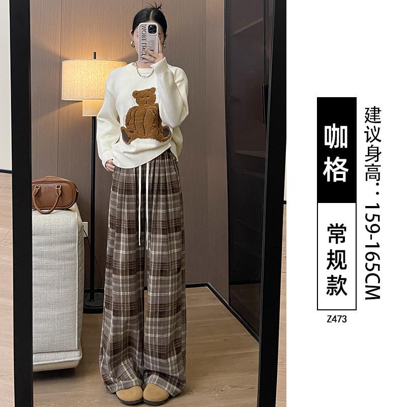 Coffee plaid pants women's spring and autumn new drape straight loose thin retro lazy woolen wide-leg pants