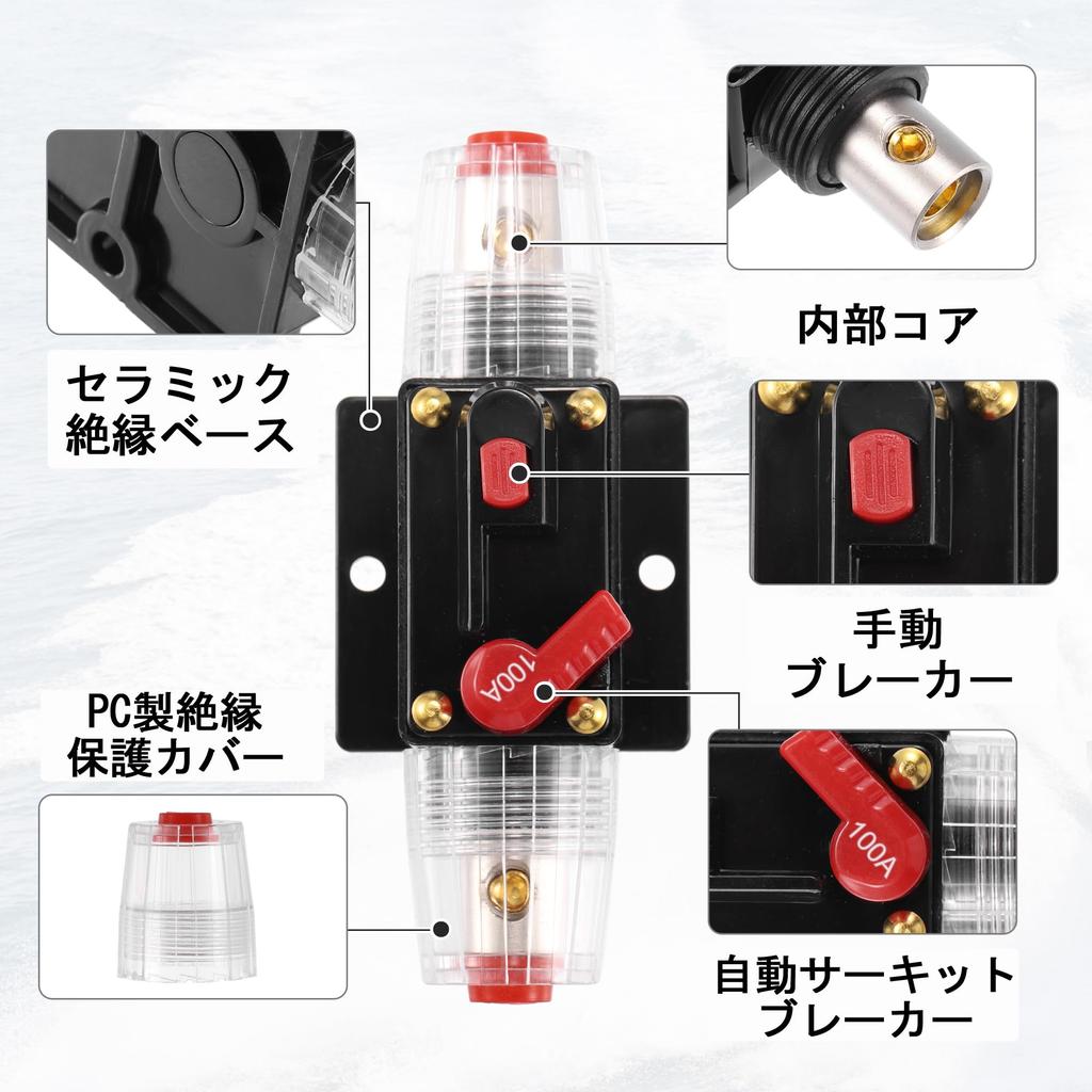 uxcell Car Circuit Breaker with Manual Reset Inline Fuse Holder Protection DC - 48V 100A Black Red 1 Set