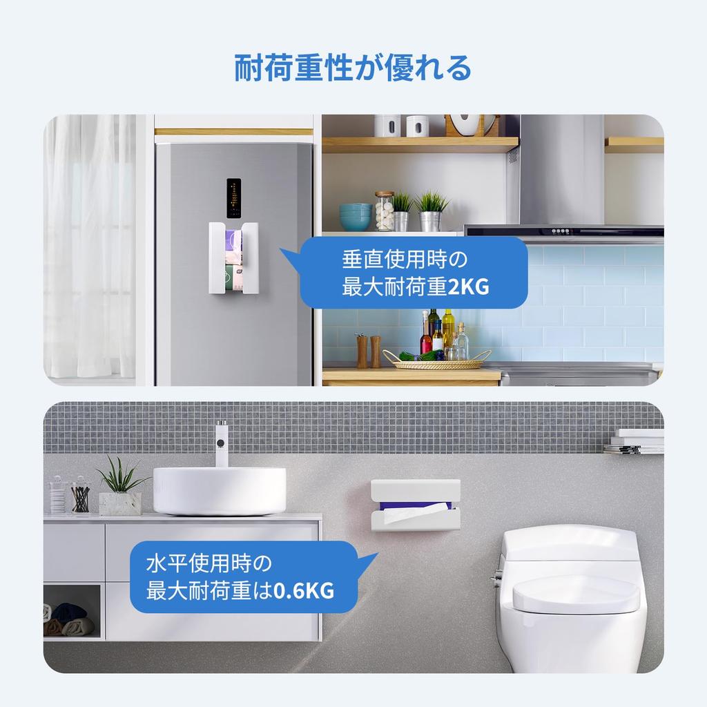 REMEIT Divided Tissue Magnetic Tissue Adjustable Kitchen Paper Paper Towel Can be Cut with One Tissue Wall Approximately Height 24 x Depth x Width 6