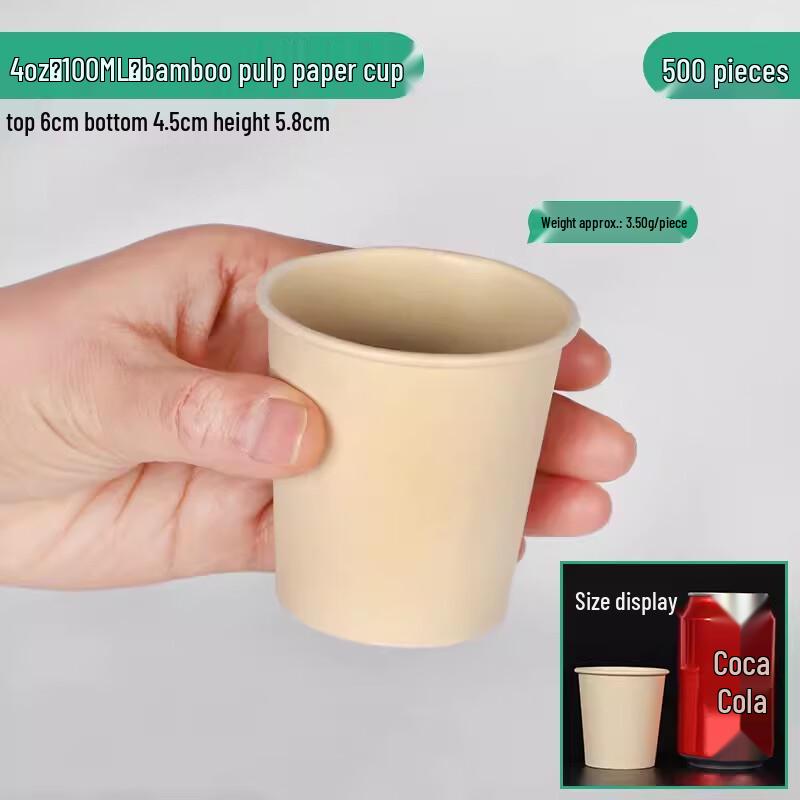 Disposable Mini Tasting Paper Cups