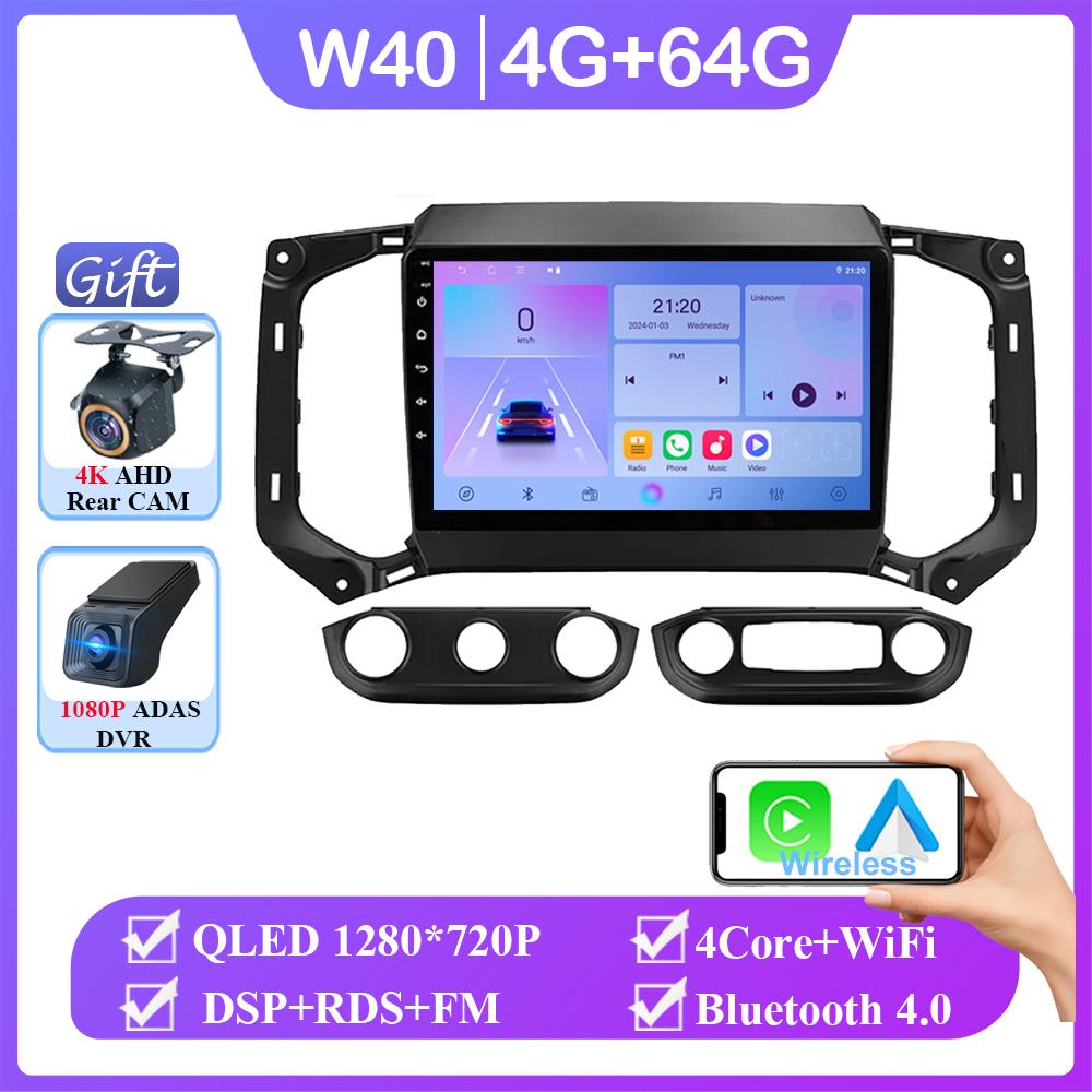Android 14 For Chevrolet TrailBlazer 2017-2025 S10 Colorado For Isuzu D-MAX X Car Radio Navigation Multimedia Player NO 2din DVD
