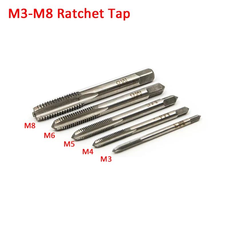 T-Handle Ratchet Tap Wrench M3-M8 M5-M12 Wrench 5Pcs Set Of M3-M8 Taps Adjustable Ratchet Hand Wrench Manual Tapping Accessories
