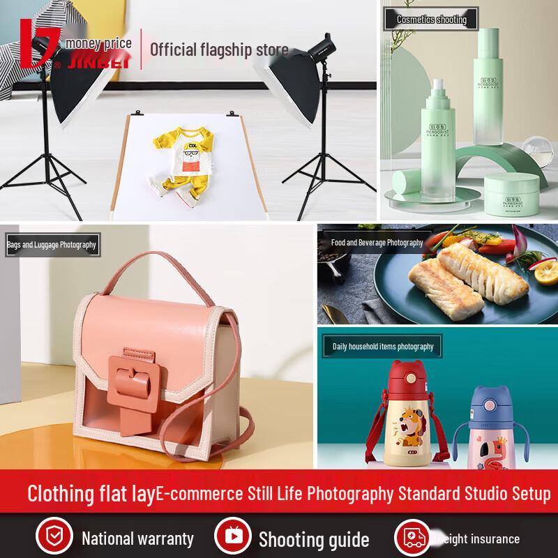 JINBEI SPARK-400D 400W Photography Studio Flash Light Kit