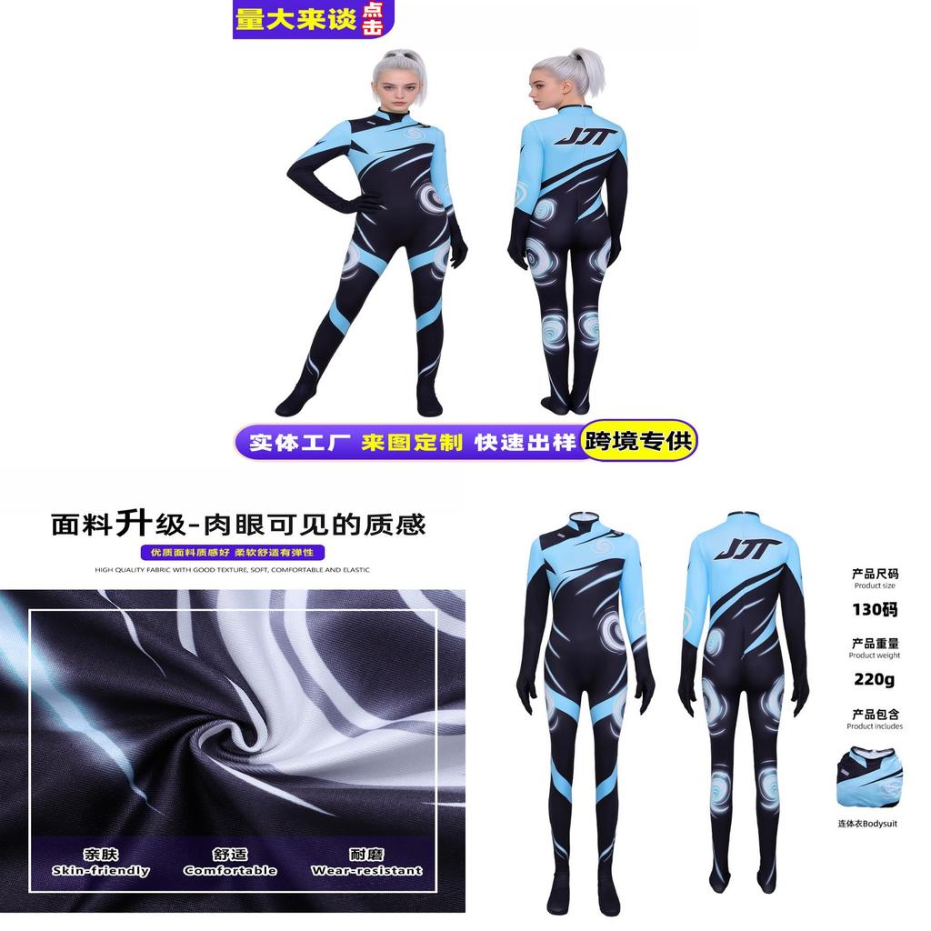 Valorant Cosplay Costume Women Tight Jumpsuit For Game Anime Convention