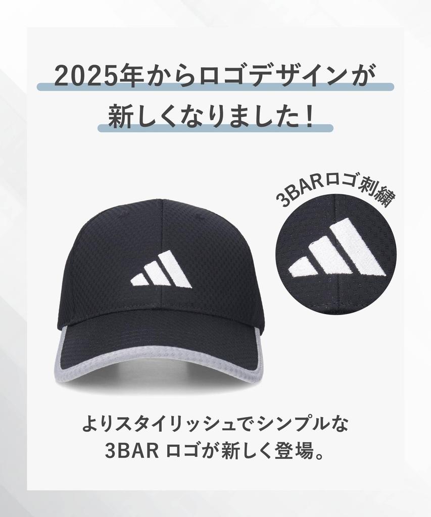 ADM 6P Weiß Kinder LT-MESH CAP_03 Kinder
