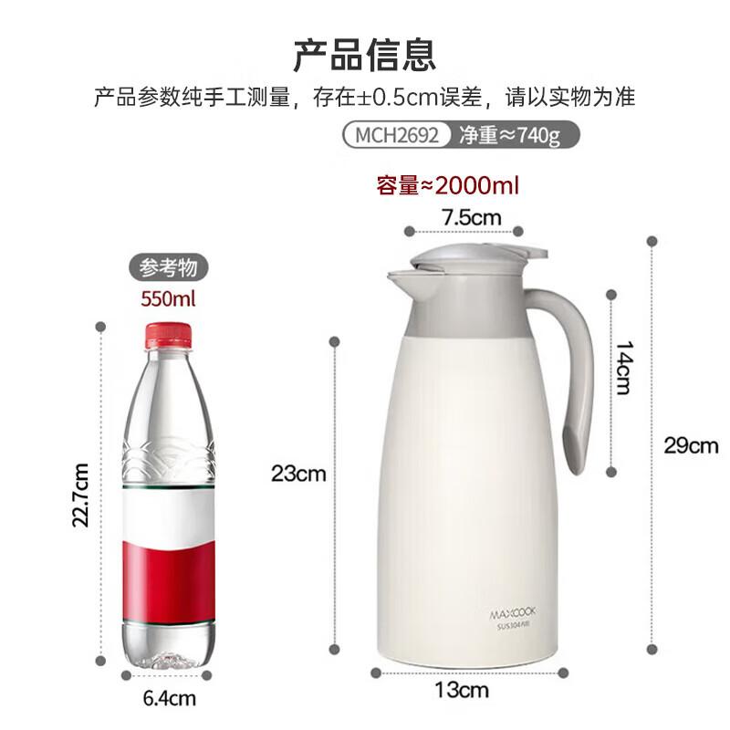 Maxcook 304 Stainless Steel Vacuum Insulated Thermos