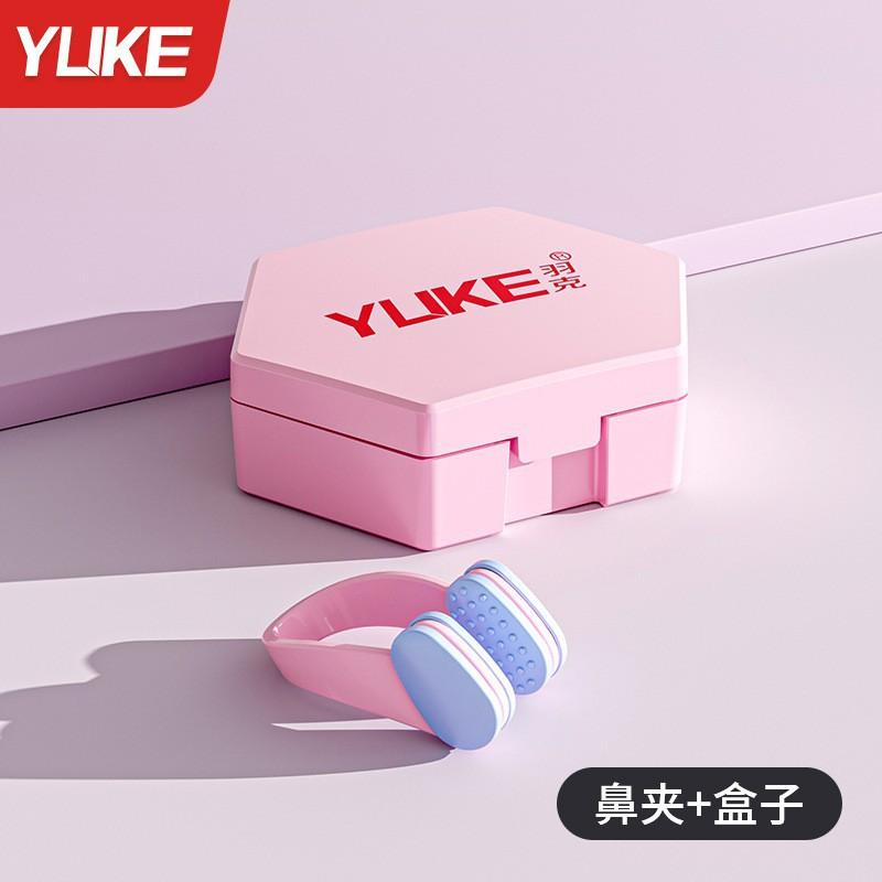 

Swimming Earplugs Are Waterproof Professional Bathing Water-proof Soundproof Anti-choke Adult Diving Nose Clip Set