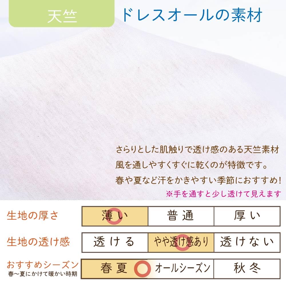 Cream de Coco Cotton Lace Ceremony Dress Set and for Newborns and Made in Sizes Product 63564SOW 3-Piece (Two-Way All, Hat, Afghan) Babies.