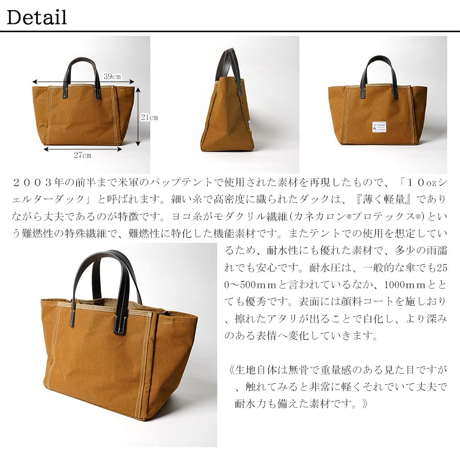 BAGGYPORT Shelter Duck Mini Tote Bag INS400 (Mustard)
