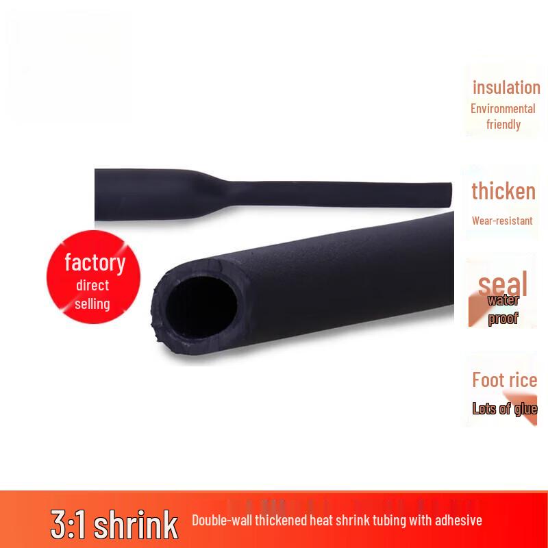 Black Thickened Dual Wall Heat Shrink Tubing