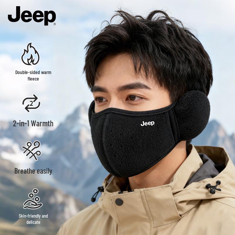 JEEP Winter Thermal Windproof Face Mask чёрный