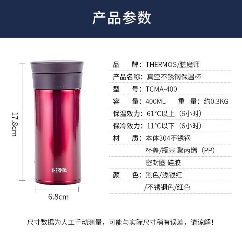 Thermos TCMA-400 Stainless Steel Insulated Mug