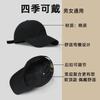 Large sun protection hat baseball cap casual cap sun protection hat women's summer UV protection sun hat cover face
