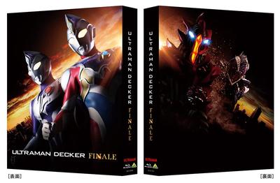 Ultraman Decker Rozdział Finałowy: Poza podróżą... Blu-ray (Specjalna limitowana edycja)