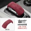 For Zeekr 001 009 2024-2026 Gear Lever Modified Interior Gear Shift Knob Cover Protection Decoration Dedicated Car Accessories