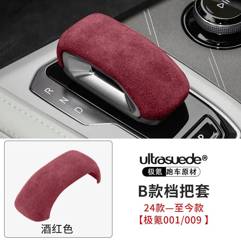 For Zeekr 001 009 2024-2026 Gear Lever Modified Interior Gear Shift Knob Cover Protection Decoration Dedicated Car Accessories