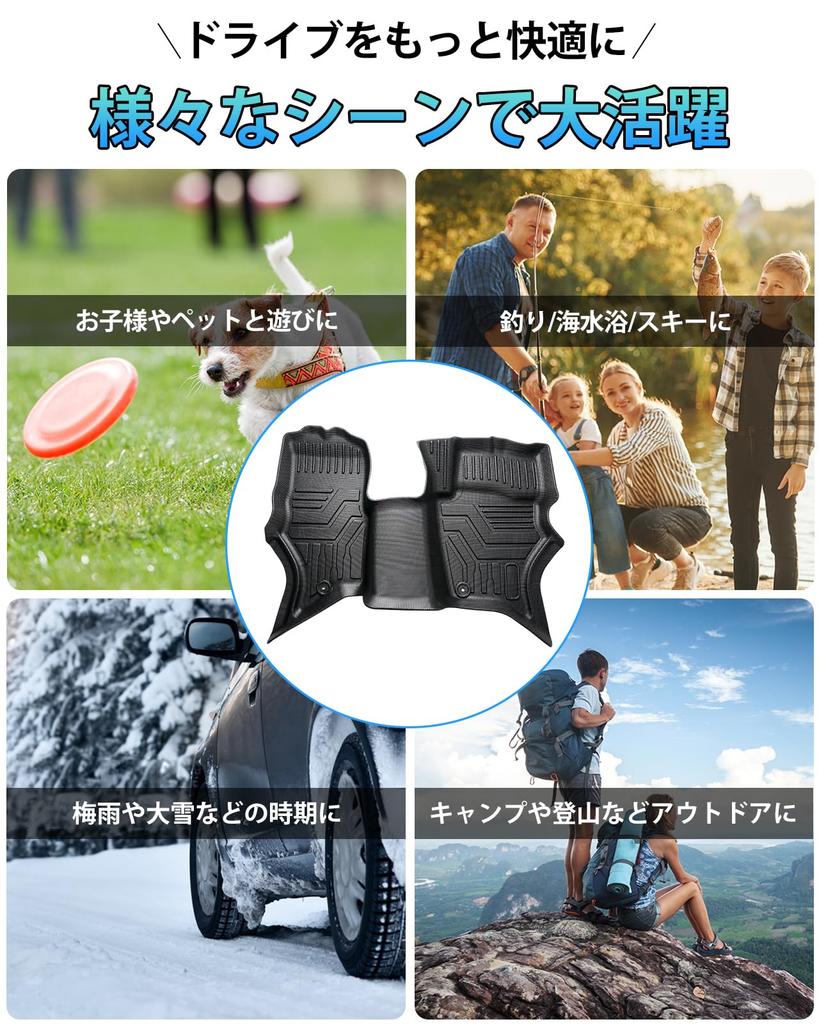 Cartist Car Floor Mats, First Row Floor Mat, 3D Floor Mat, TPE Material, Waterproof,