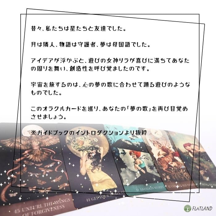 Dream Song Oracle Oracle Cards (Authentic) with Japanese Instructions, Dreams, Space