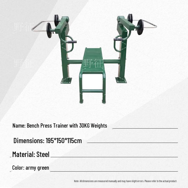 Yezheng Outdoor Adjustable Bench Press Trainer