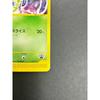 Used Pokemon Card Celebi 006/P Promo Pokemon Card e