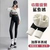 Autumn and Winter Velvet Shark Pants for Women, Thin, High Waist, Abdomen, Warm, Thickened Base, Nine-point Fitness Yoga Pants