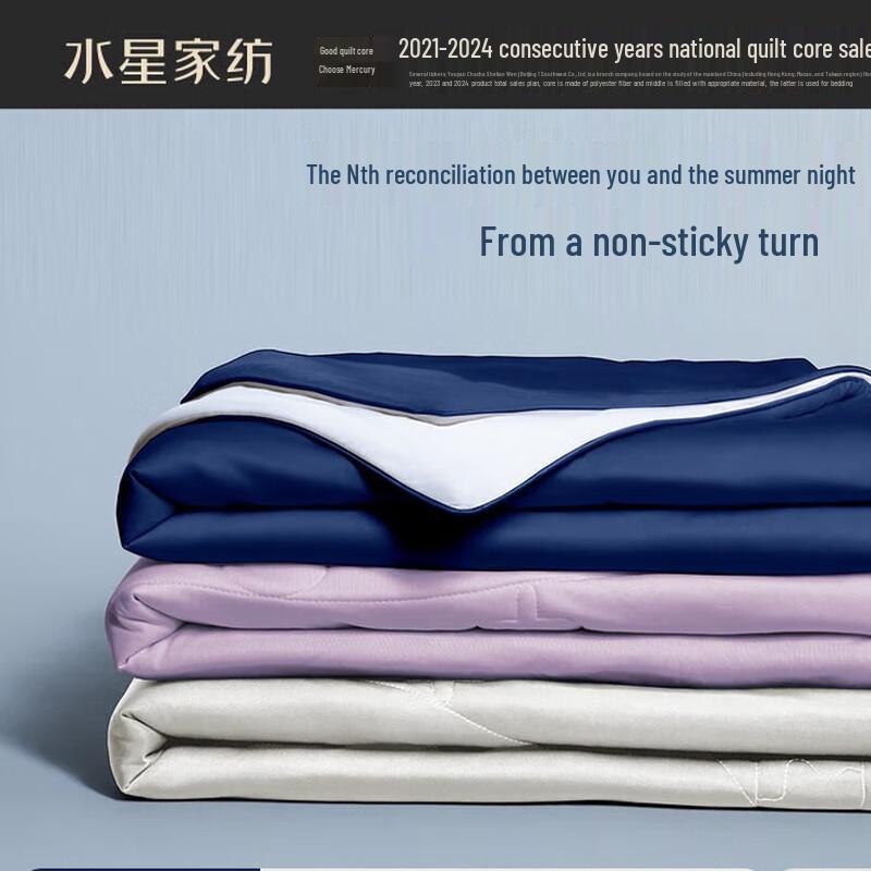 

Mercury Home Textiles Ice Cream Cool Summer Quilt