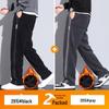 Men's Fleece-Lined Wide-Leg Sweatpants, Winter Sports Casual Pants for Spring/Autumn 2025