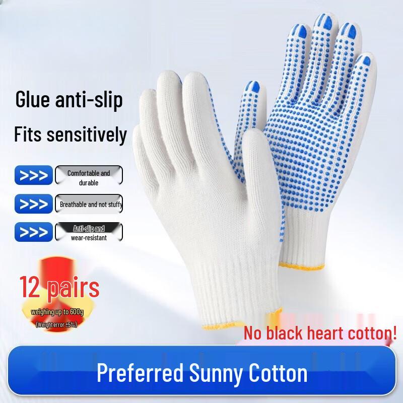 

Blue Dotted Anti-Slip Work Safety Gloves, 12 Pairs