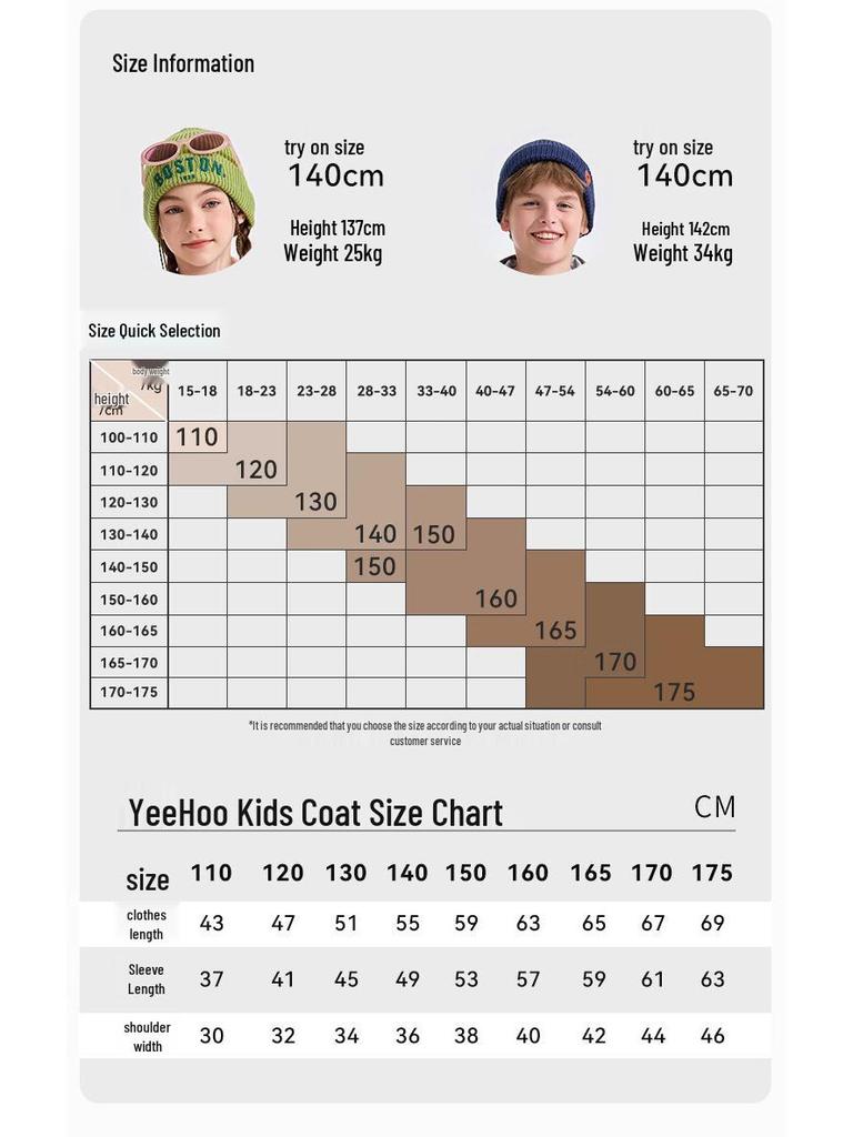 YEEHOO Unisex Kids' Hooded Outdoor Jacket
