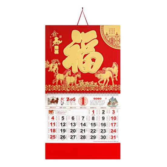 

Календарь на китайский Новый год 2026 год Лошади Настенный календарь 30 x 16 Лунный месячный календарь для школы, дома, офиса, ресторана C