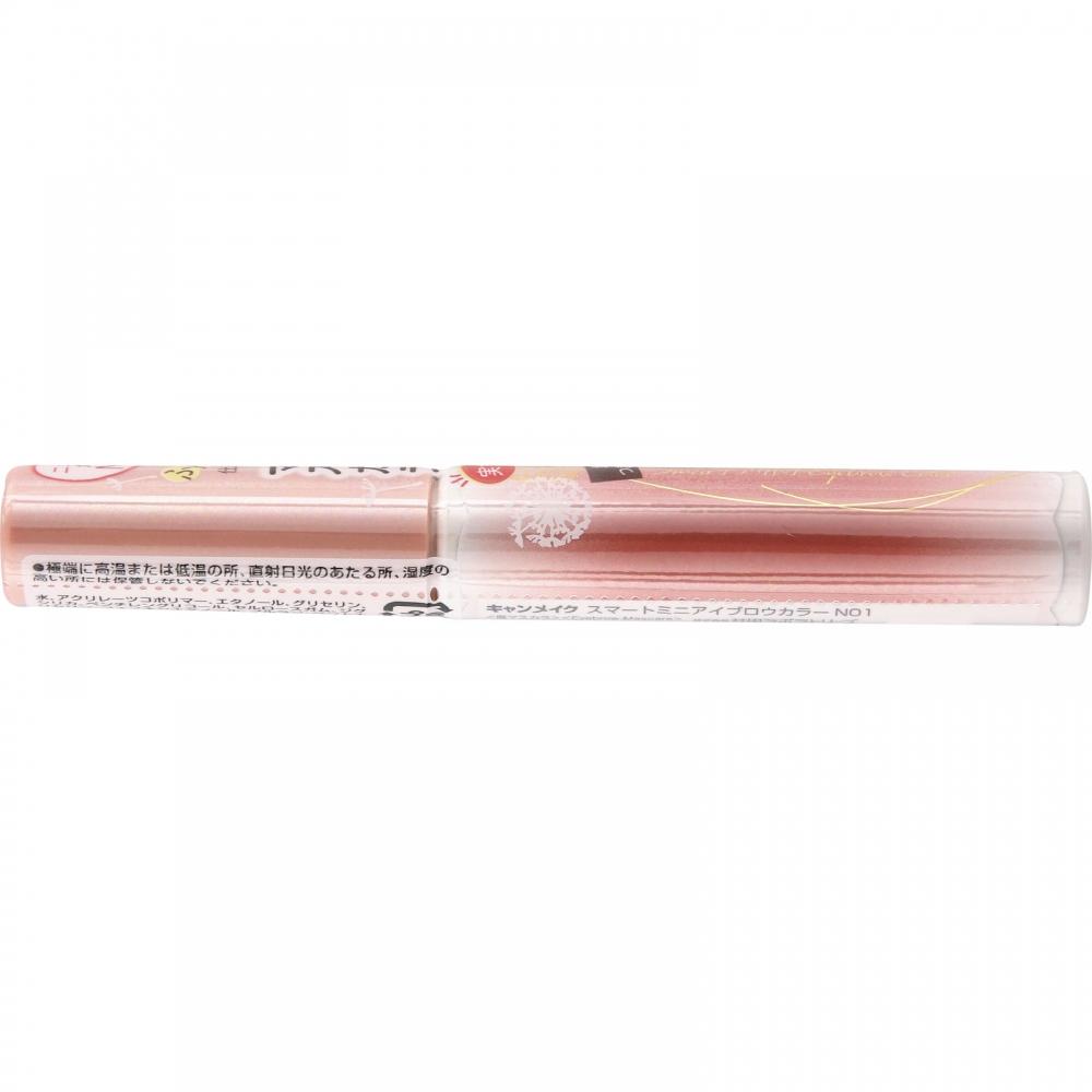 Canmake Ida Laboratory Z Canmake Smart Mini Eyebrow Color N01 Happy Pink  