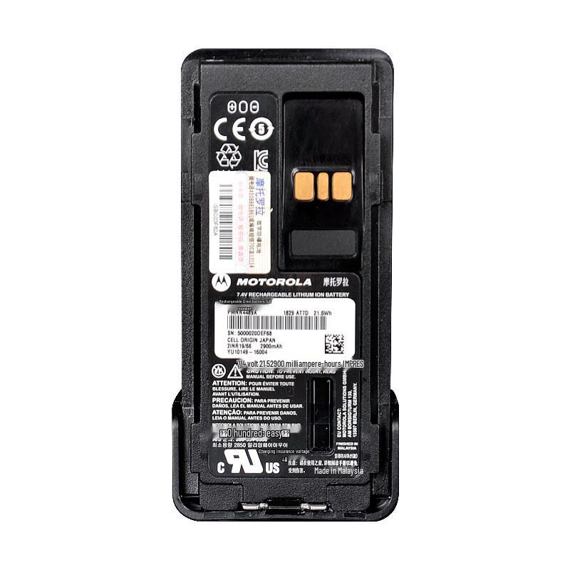 Motorola PMNN4489 High Capacity Li-ion Battery for Walkie-Talkies (CN version)