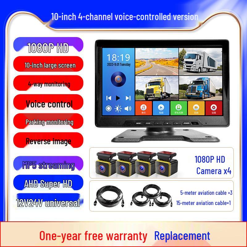 Truck Reversing HD Night Vision Monitor with Dual/Quad Camera Recording System