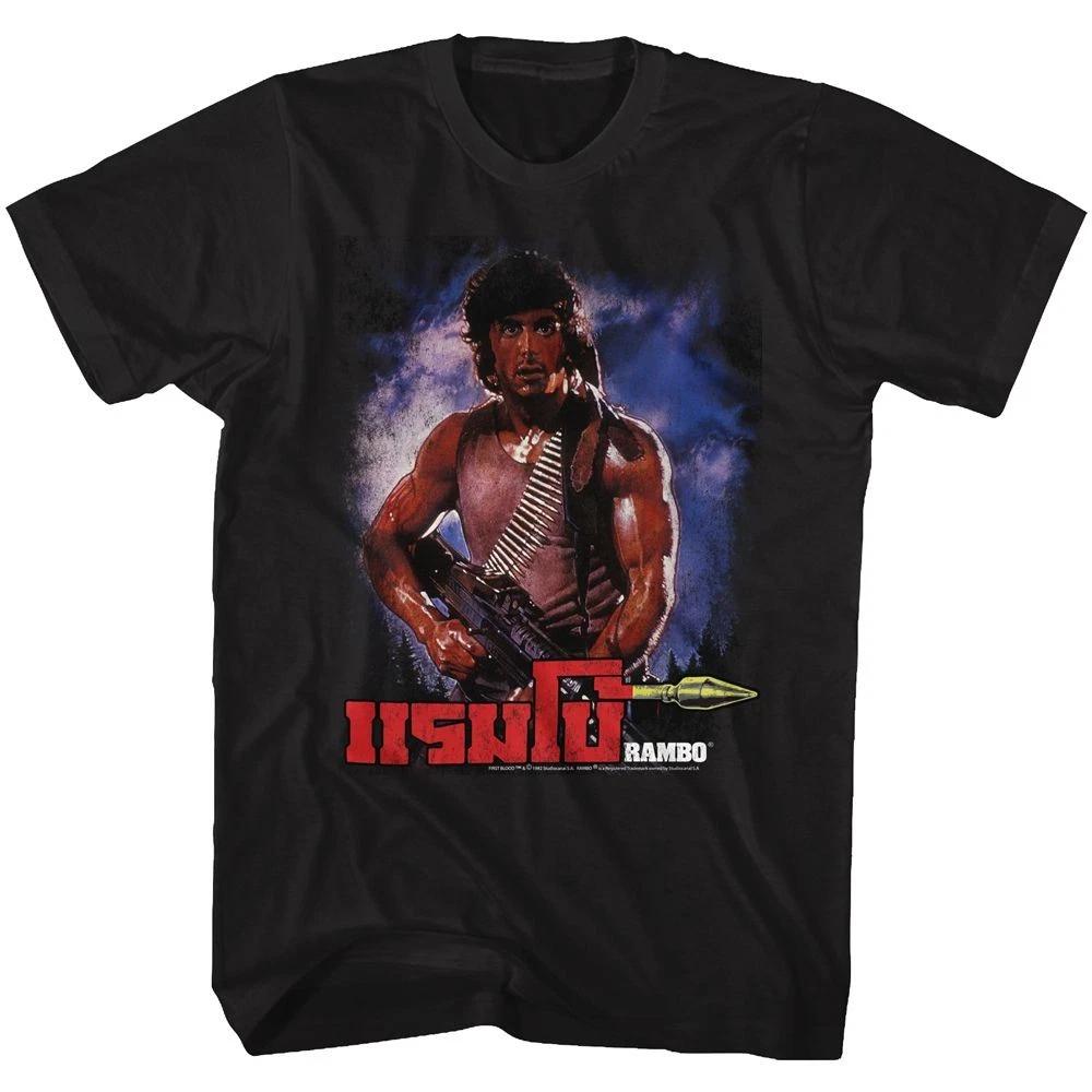 Rambo - Photo - Short Sleeve - - Children s T-shirt 100